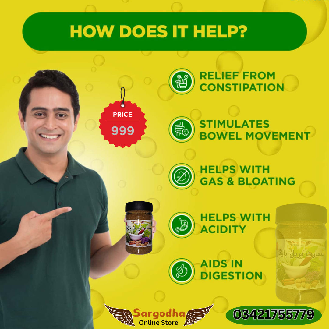 Smart Herbal Powder (Phakkiپھکی)