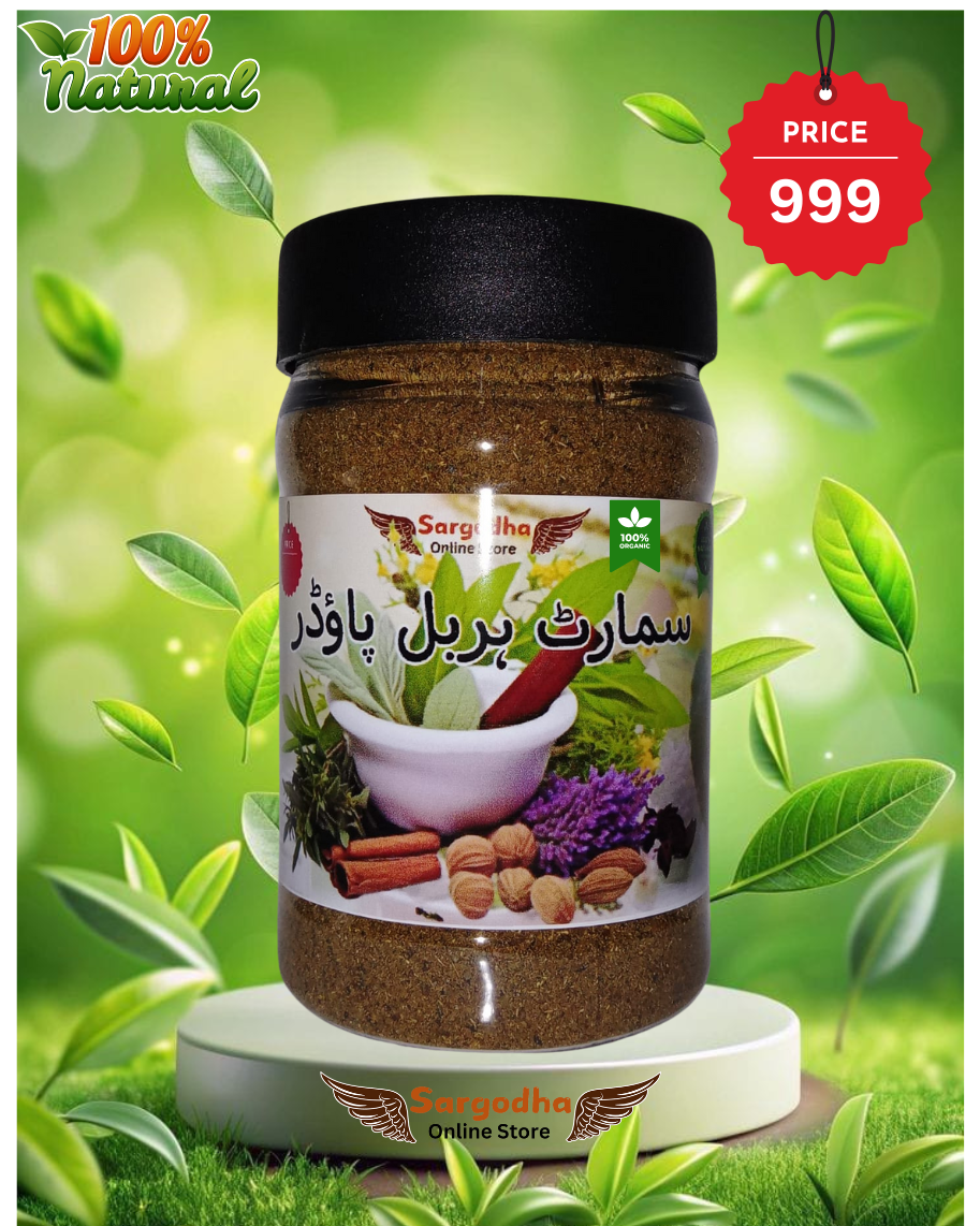 Smart Herbal Powder (Phakkiپھکی)