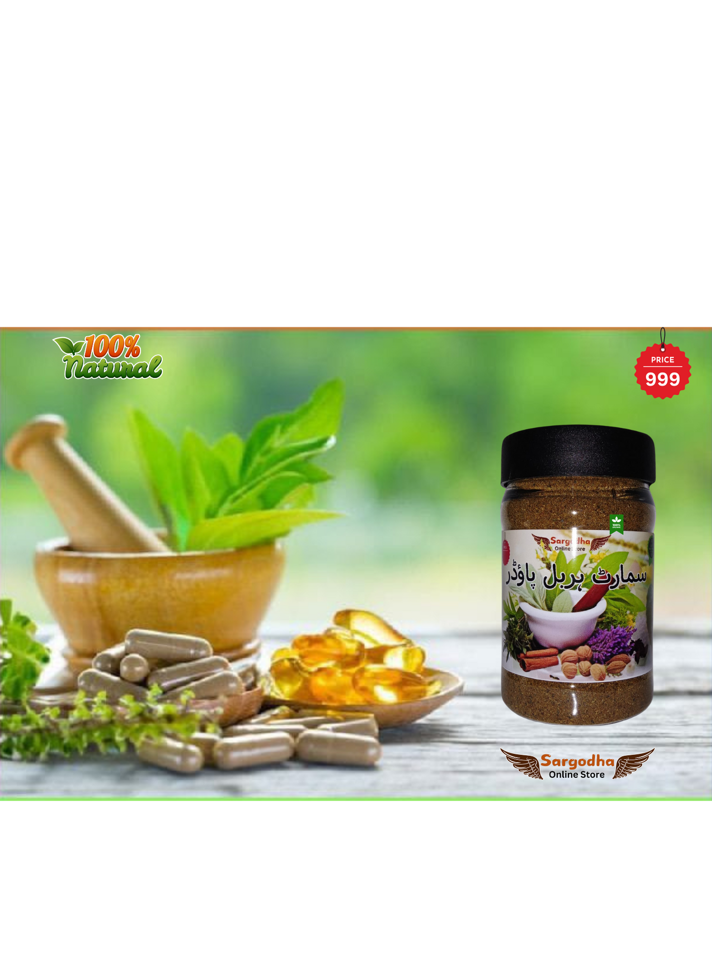 Smart Herbal Powder (Phakkiپھکی)