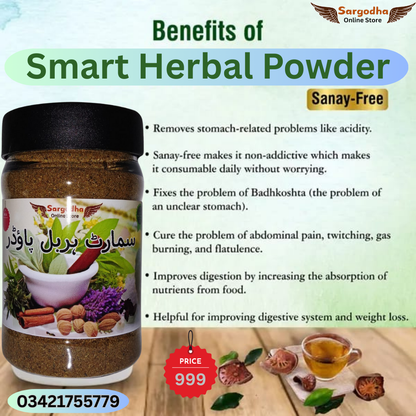 Smart Herbal Powder (Phakkiپھکی)